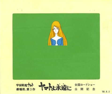 クリックでフルサイズのイメージを表示