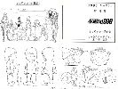 oodoriz19-img600x450-11947901881.gif